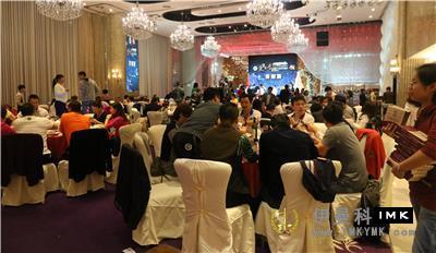 The 2017 New Year Charity Gala of Shenzhen Lions Club was held successfully news 图2张